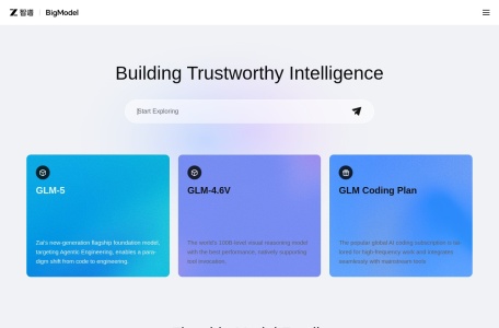 智谱AI开放平台