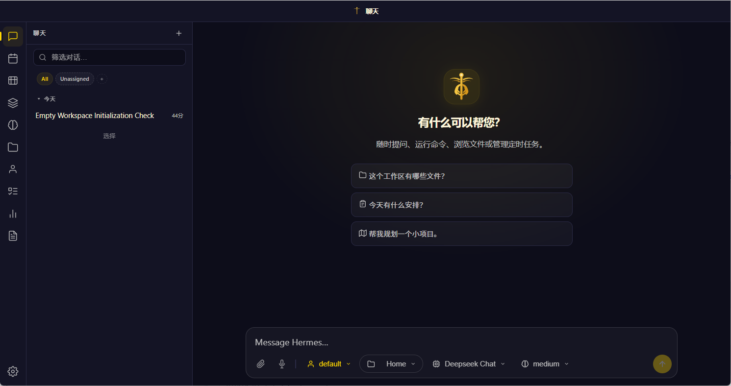 登录界面